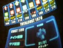 戦場の絆　ＮＹ　８８