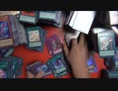 遊戯王　自称痛コレクターが開封動画をやってみた 番外128