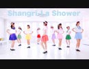 【ラブライブ！】Shangri-La Shower踊ってみた【みゃ～'s】