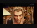 【実況】ニコ生でキングダムハーツ3　Part8【初見プレイ】