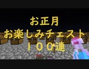 【TUSB】心が折れた忍者の気ままな一人旅【part17】