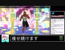 2020年12月28日【Fit Boxing2】痩せ続けるネコパンチ【放送アーカイブ】