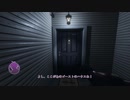 【文アル偽実況】藤が幽霊の特定に挑む【ゆっくり】