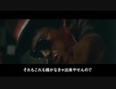 仁義なき所司一門