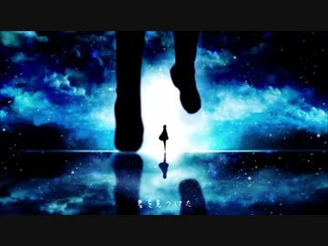 【アルスマグナ】ハイドアンド・シーク【宇迦野リンネ 歌ってみた】