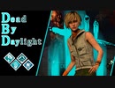 第471回なーさんの「Dead by Daylight」