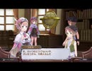 アーランド世界を存分に堪能するロロナのアトリエDX実況プレイpart18【demons】