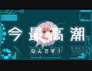 第六感(THE SIXTH SENSE) / れあちゃん໒꒱· ﾟ feat.クライム【歌ってみた】