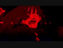 うっせぇわ歌ってみた【ドートマーク】