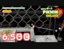 【実況】純粋に楽しむ ピクミン3 デラックス”　6.5日目