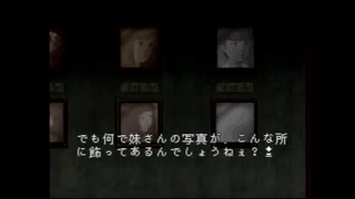 【ゲゲゲの鬼太郎】昔こわくてクリアできなかったゲームをやるはずだった#12