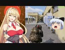 【ARMA3】ゆっくり妖夢とAIマキマキのサバイバル戦記Ⅱ（第９回）