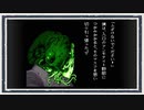◆学校であった怖い話　実況プレイ◆part149