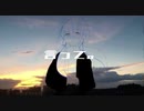 ▹言って。（ヨルシカ）/梔子cover