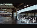 ショートサーキット出張版読み上げ動画6324