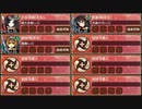 春を迎えて吉兆芽吹く 序 難しい　放置【城プロRE ☆2改以下編成】