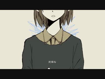 【もう一度】Fairytale, 歌ってみた【gonmo】
