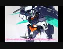 フリーダム過ぎるガンプラ改造マグナムなコアガンダム作ってみた