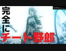 【ドットハックジーユープレイ動画♯5７】愛するモノを失ったとき、あなたはどうする.hack//G.U.Last Recode