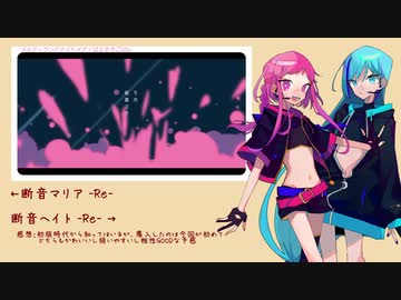 【UTAU30音源】最近好きな曲を繋げてメドレーにしてみた【カバー】