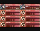 春を迎えて吉兆芽吹く 破 難しい　放置【城プロRE ☆2改編成】