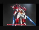フリーダム過ぎるガンプラ改造トランザムできそうなストライクを作ってみた