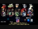 【DAY:0 ゆっくり実況】タイムアタックしながら世界を救ってみるDAY:0 最終走目-アスターチャート