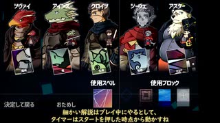 【DAY:0 ゆっくり実況】タイムアタックしながら世界を救ってみるDAY:0 最終走目-アスターチャート