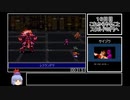 ルドラの秘宝　補助なしRTA　デューンの章　１:３５:２０　Part２