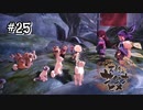 【天穂のサクナヒメ】かいまるの生き物との意思疎通能力たかすぎっ！【Switch】#25