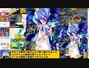【ゆっくり実況】マイペースdeボンバーPart21【パスタB】