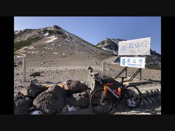 【ロードバイク車載】ゆかきりサイクリングpart11　乗鞍エコーライン