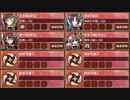 春を迎えて吉兆芽吹く 急 難しい【城プロRE ☆2改編成】