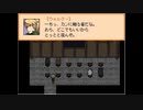 【END ROLL】最期まで、見届ける Part.46（2周目㉔）【実況プレイ】