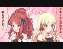 3分で分かる公式に推されるアキサレ