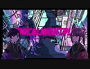 【すん】シニカルナイトプラン　双子で歌ってみた【Amo】