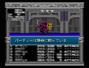 【旧約・女神転生II】初見実況プレイ68