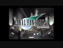 #1爆破のアルバイト始めます：FF7実況
