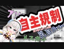 【ダヴィ・アートマン　切り抜き】スピーカーで音を出しながら視聴したい！　第一回パスパルトゥー　おしゃべりまとめ！！