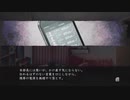真流行り神2をビビりながらもの実況中？part.24『半分こ編11』