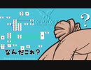 【Stormworks】マイコン初心者 ささらちゃん