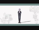 【MMDツイステ】flos【エペル・フェルミエ】