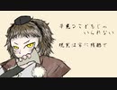 【唄坊風琳】かぞえ歌【UTAU音源お披露目】