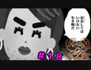【イロモノ実況】オカマ、米を作る part18【天穂のサクナヒメ】【ゲーム実況】