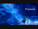 upaaa feat.【初音ミク】/ Promise 【オリジナル】