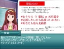 【応援したいから】アイドル達が大学実業団駅伝に関して大切なお願いをするようです【応援に行かない】