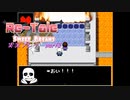 Re-Tale Sweet Dreams実況プレイ part3