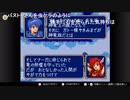aisssyさんの ファイアーエムブレム 紋章の謎 第2部【実況プレイ】その148