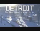 【実況】Detroit:僕だってBecome Human 28　完