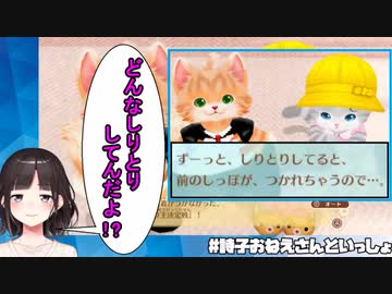 鈴鹿詩子、しょうたとこんたのしりとりに驚愕する